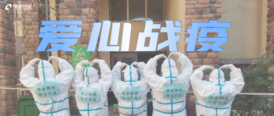 愛(ài)就一個(gè)字，我們對(duì)你說(shuō)N次...