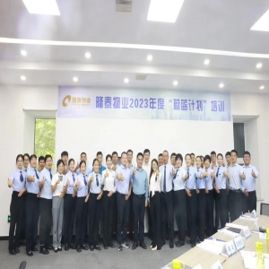 隆泰物業(yè)2023年度“蔚藍計劃”培訓(xùn)順利結(jié)營