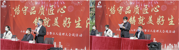 隆泰物業(yè)承德區(qū)域公司成功簽約承德市山水天城小區(qū)(圖4)