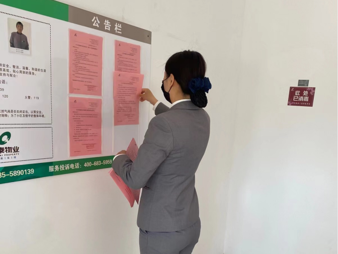 雨中堅守護(hù)家園，筑牢汛期安全墻(圖6)