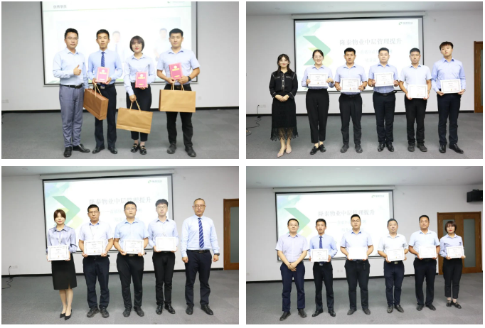 隆泰物業(yè)第三屆青藍(lán)B計(jì)劃培訓(xùn)順利收官(圖2)