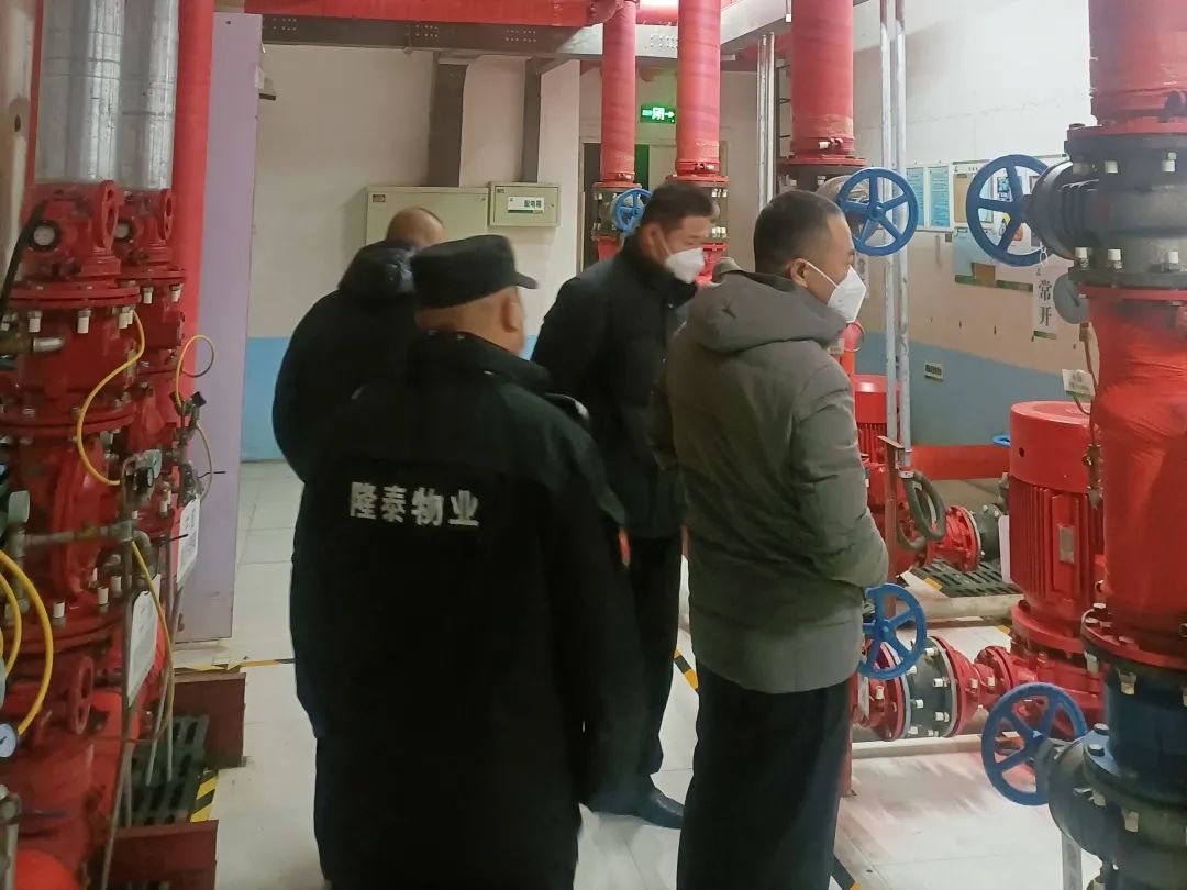 隆泰物業(yè)節(jié)前安全大檢查，安全護航和美家(圖4)