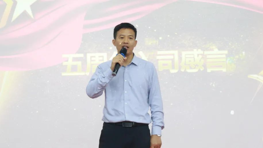 奮斗芳華，和隆泰共生長(zhǎng) | 隆泰物業(yè)2023年半年度入司周年表彰感恩有你(圖6)