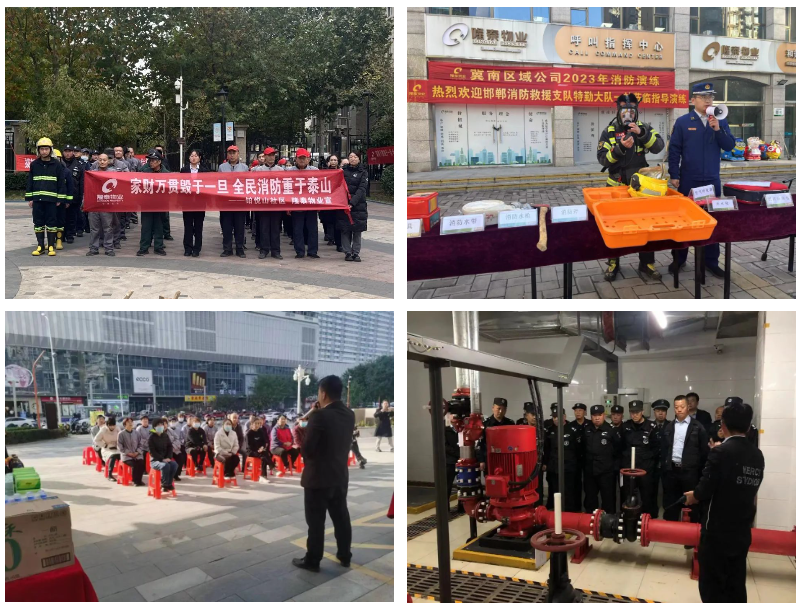 全國(guó)消防日 | 提高安全意識(shí)，共建幸福社區(qū)(圖2)