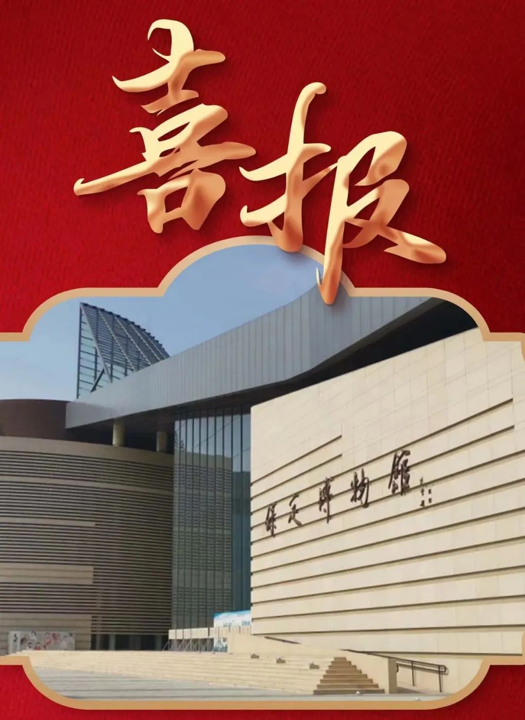 我們一起走過(guò) | 隆泰物業(yè)2023時(shí)光回憶錄(圖3)