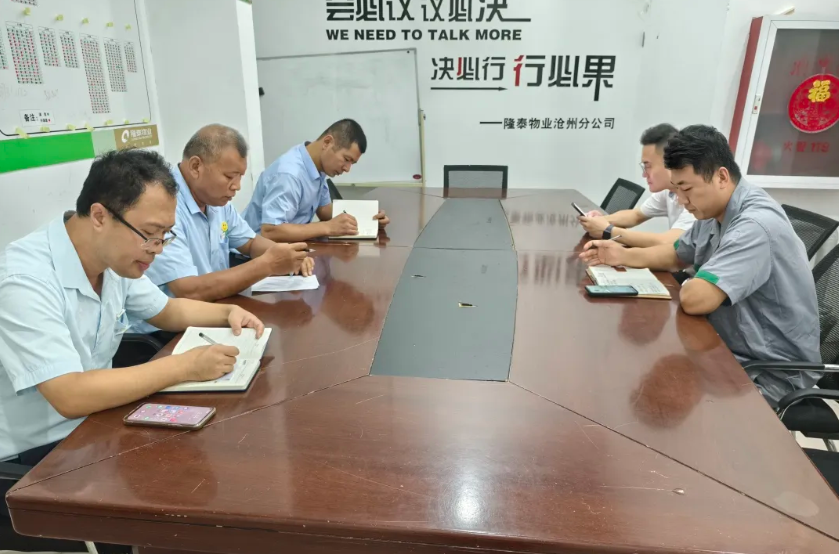 隆泰物業(yè) | 節(jié)前安全大檢查，護航和美幸福家(圖1)