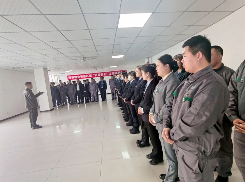 全國(guó)消防日 | 提高安全意識(shí)，共建幸福家園(圖1)